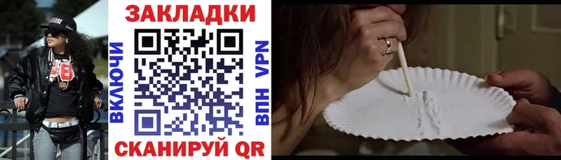 Все наркотики Электрогорск Альфа ПВП Кокаин hydra ссылки МАРИХУАНА Меф мяу мяу