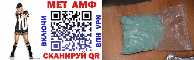Amphetamine 97% Электрогорск