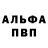 Амфетамин Premium The Foxy