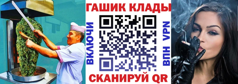 сколько стоит Электрогорск Печенье с ТГК марихуана