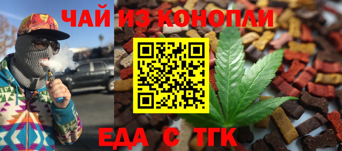 Меф МЯУ МЯУ   LSD-25  A-PVP СК   МЕТАМФЕТАМИН  Электрогорск  Вход с VPN  ГАШИШ  COCAIN  МДМА 