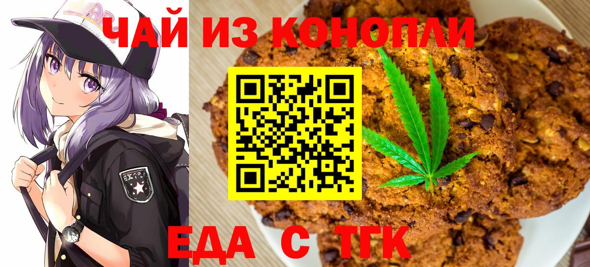 Метамфетамин Электрогорск