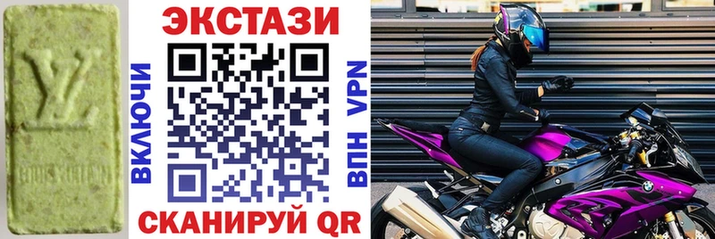 наркота Электрогорск ЭКСТАЗИ VHQ