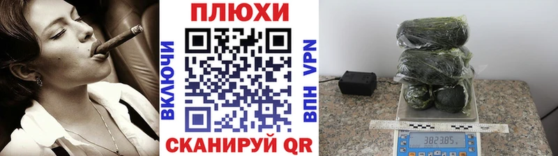 ГАШИШ индика сатива  Электрогорск 