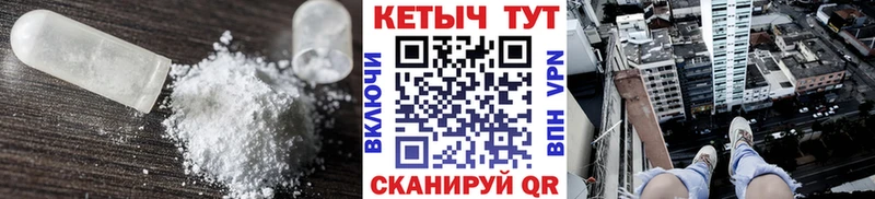 Кетамин VHQ  площадка телеграм  Электрогорск  купить наркотики сайты 