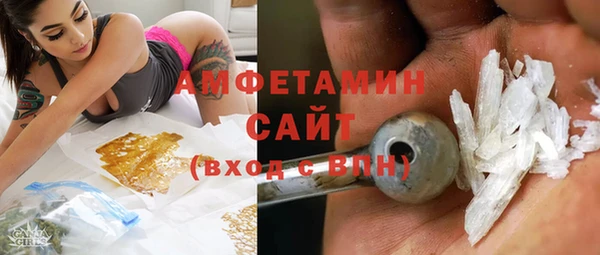 кристаллы Алексин