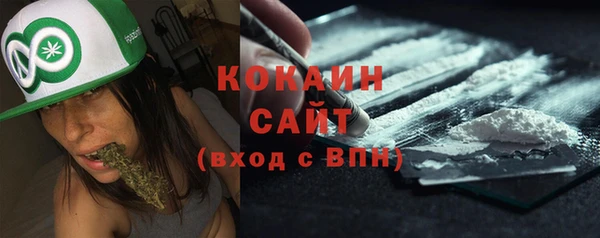 кристаллы Алексин