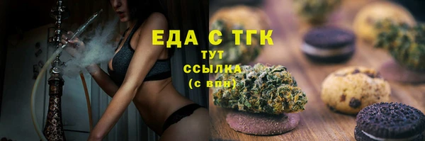 кристаллы Алексин