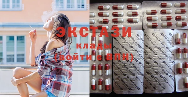 mdpv Алексеевка