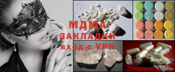 марки nbome Алзамай