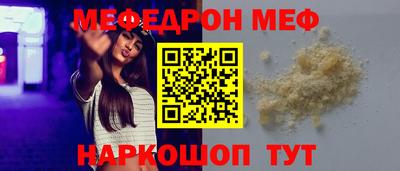 кокаин VHQ Новокубанск