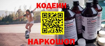 кокаин VHQ Новокубанск