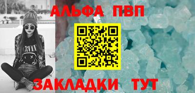 кокаин VHQ Новокубанск