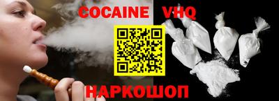 ALPHA PVP Новозыбков