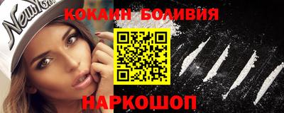 ALPHA PVP Новозыбков