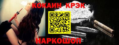 ALPHA PVP Новозыбков