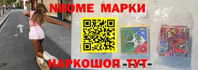 кокаин VHQ Новокубанск