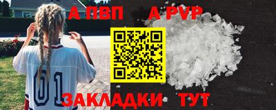 индика Новодвинск