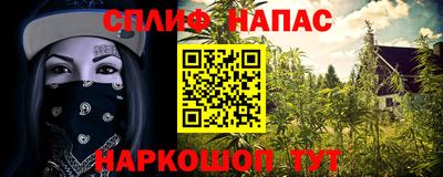 кокаин VHQ Новокубанск