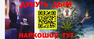 кокаин VHQ Новокубанск