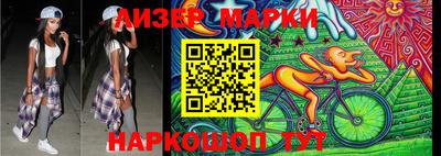 ALPHA PVP Новозыбков