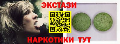 индика Новодвинск