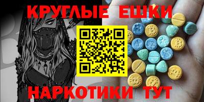 ALPHA PVP Новозыбков