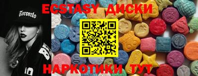 ALPHA PVP Новозыбков