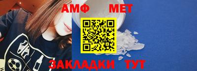 ALPHA PVP Новозыбков