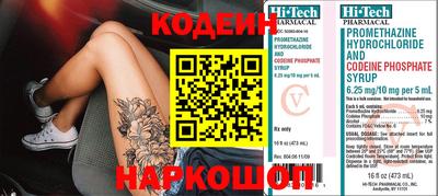 кокаин VHQ Новокубанск