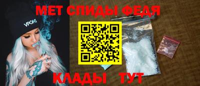 ALPHA PVP Новозыбков