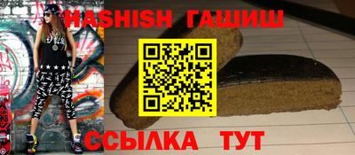 ALPHA PVP Новозыбков