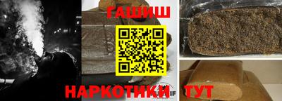 ALPHA PVP Новозыбков