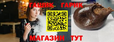 ALPHA PVP Новозыбков