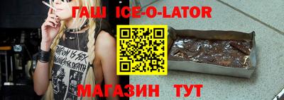 индика Новодвинск