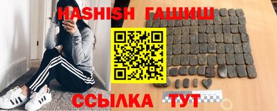 ALPHA PVP Новозыбков