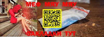ALPHA PVP Новозыбков