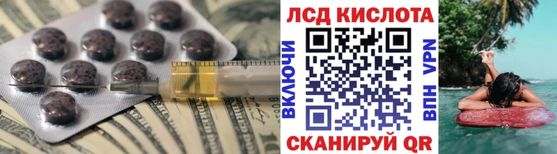LSD-25 экстази ecstasy  Электрогорск 