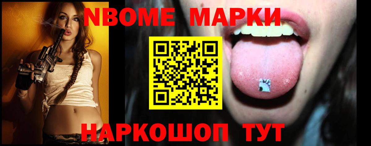 Электрогорск  Лсд 25 экстази ecstasy  ЛСД экстази  Лсд 25 экстази кислота  Вход с VPN 