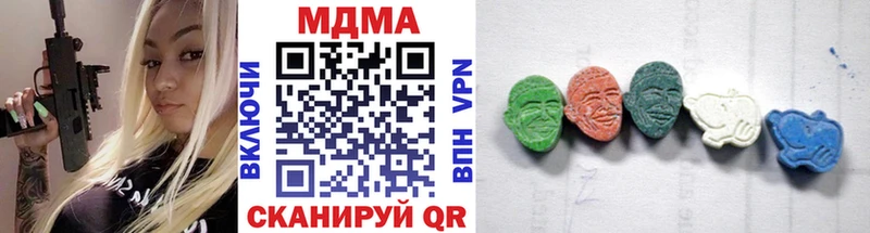 MDMA crystal Электрогорск