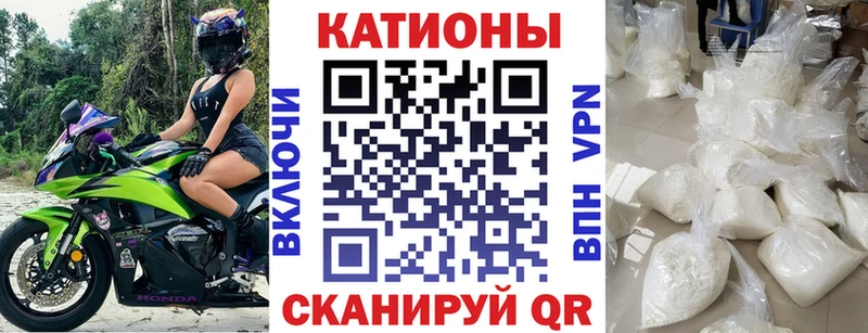 Меф мука Электрогорск