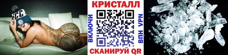 наркошоп  Электрогорск  Первитин кристалл 