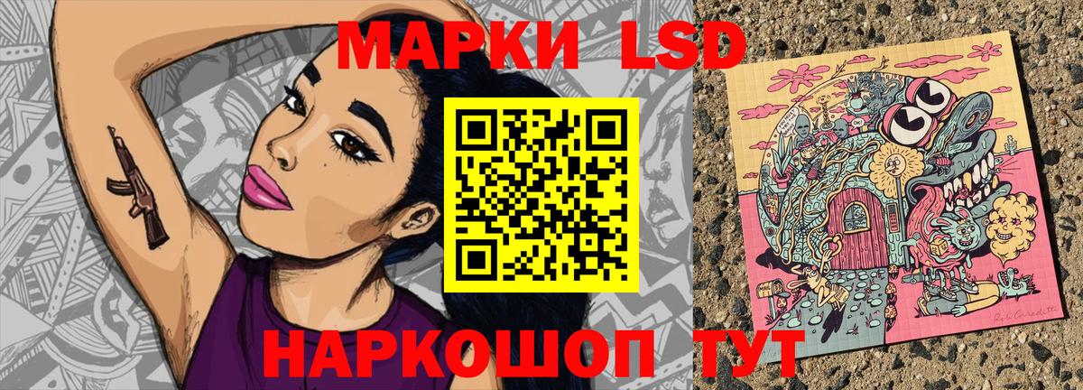 Марки N-bome  даркнет сайт  Вход с VPN  Электрогорск  Наркотические марки 1500мкг 