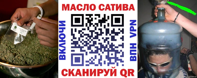 наркота  Электрогорск  Дистиллят ТГК THC oil 