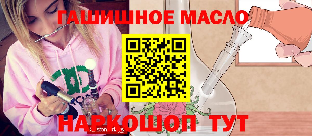 Дистиллят ТГК концентрат Электрогорск