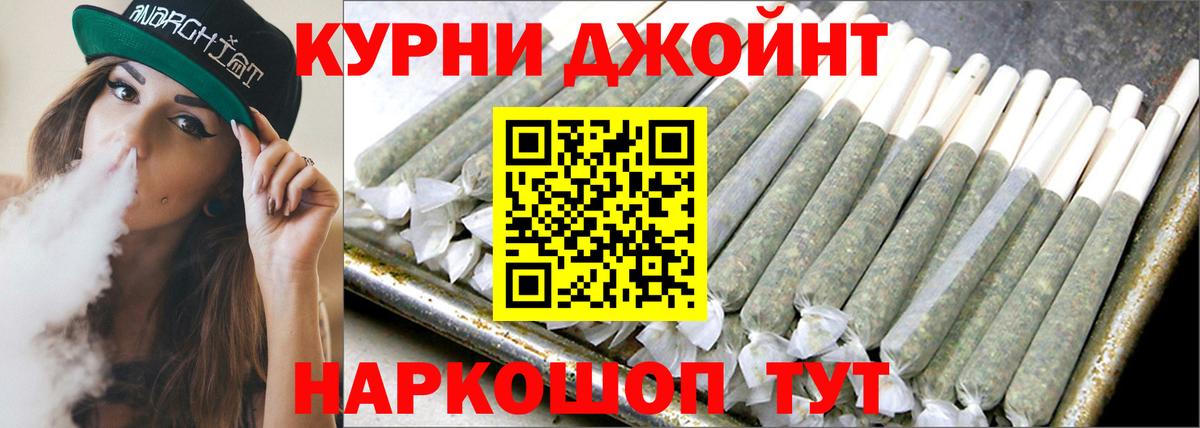 МАРИХУАНА SATIVA & INDICA Электрогорск
