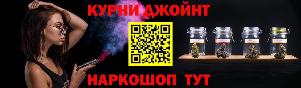 МАРИХУАНА VHQ  Канабис марихуана  Электрогорск  Вход с VPN  Бошки Шишки тримм 